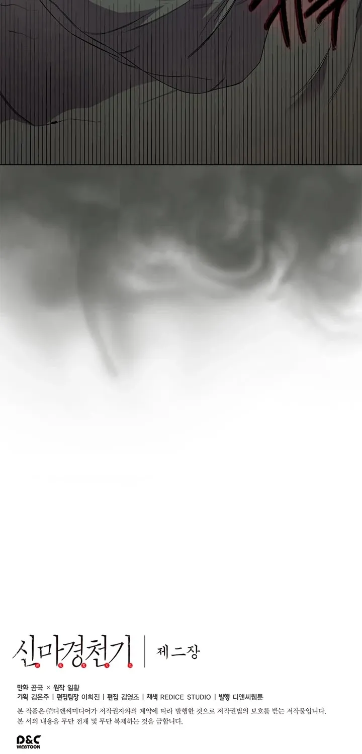 Read Chronicles Of Heavenly Demon Manga Online