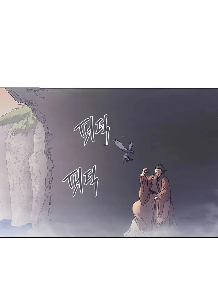 Read Chronicles Of Heavenly Demon Manga Online