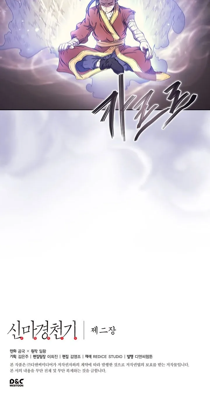 Read Chronicles Of Heavenly Demon Manga Online