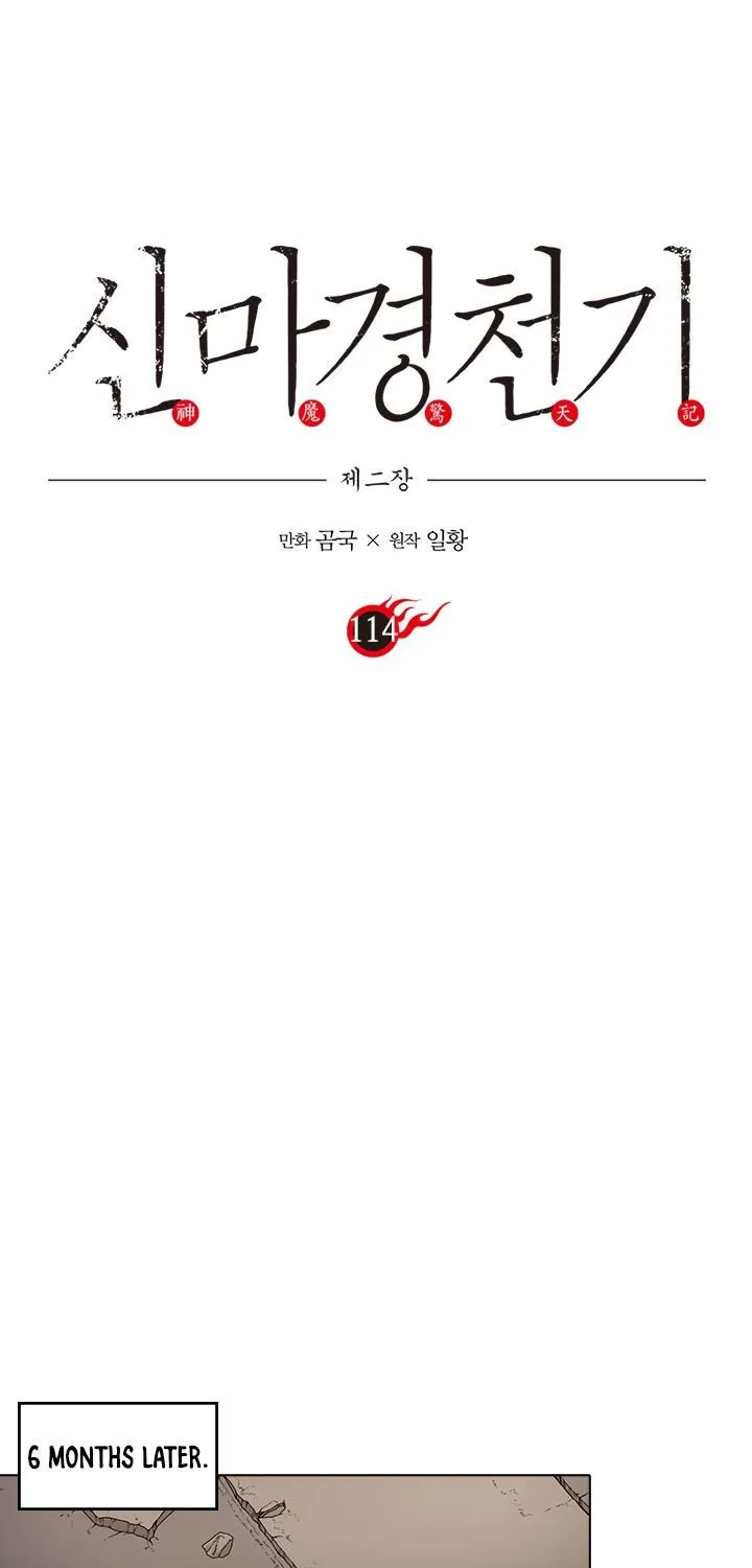 Read Chronicles Of Heavenly Demon Manga Online
