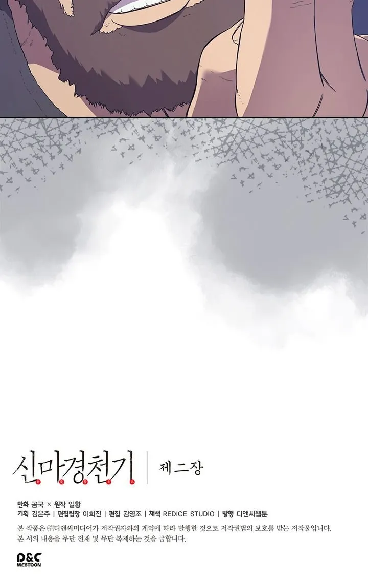 Read Chronicles Of Heavenly Demon Manga Online