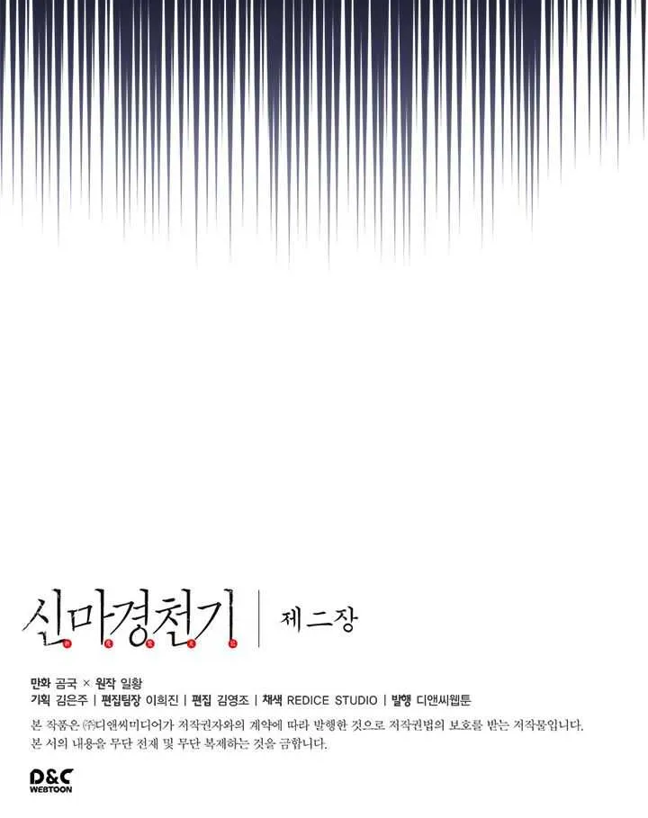 Read Chronicles Of Heavenly Demon Manga Online