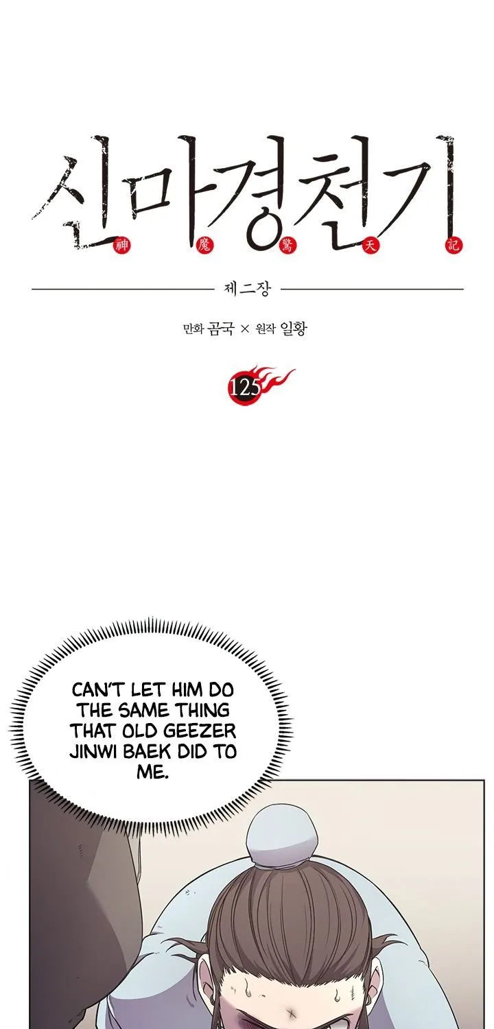 Read Chronicles Of Heavenly Demon Manga Online