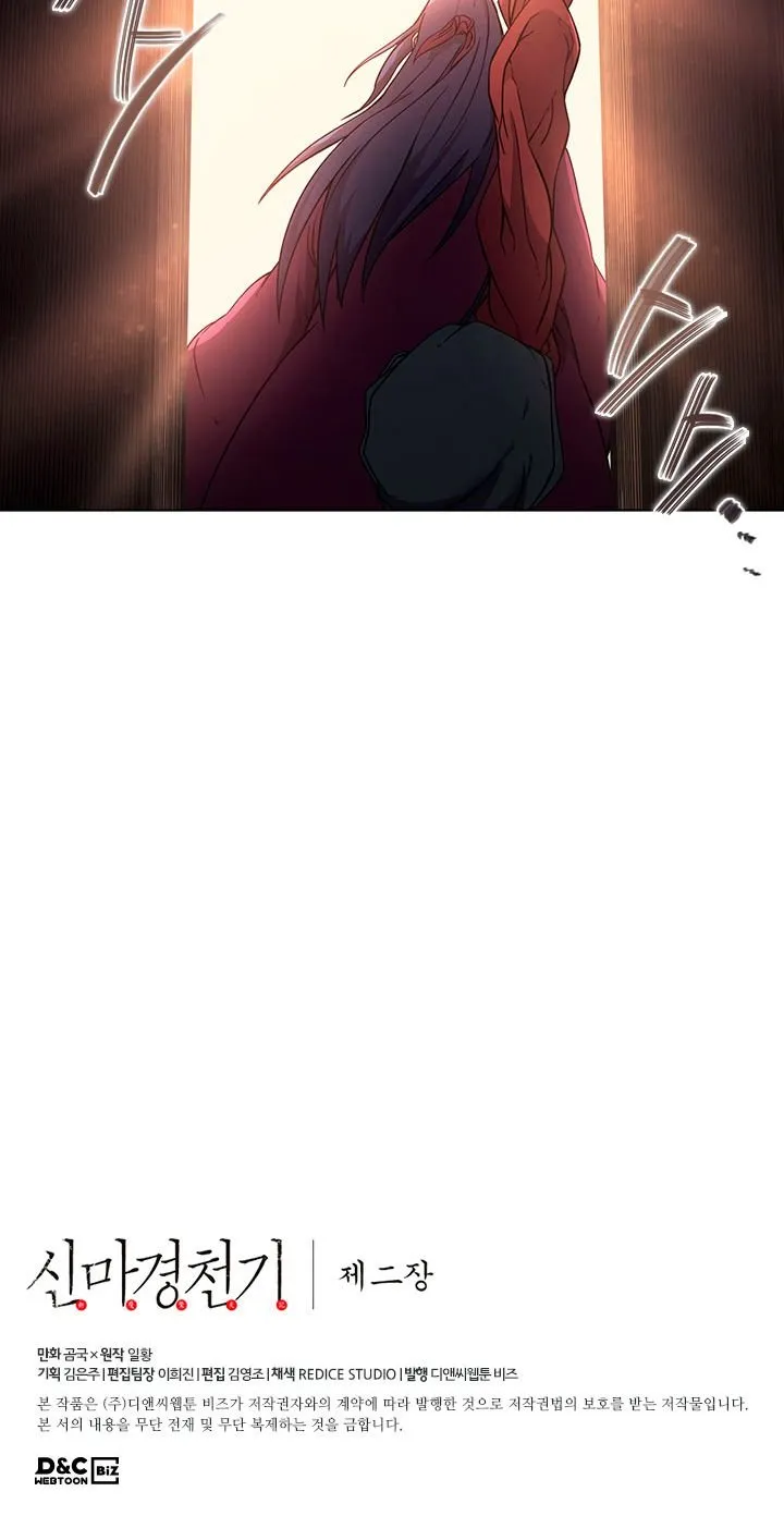 Read Chronicles Of Heavenly Demon Manga Online