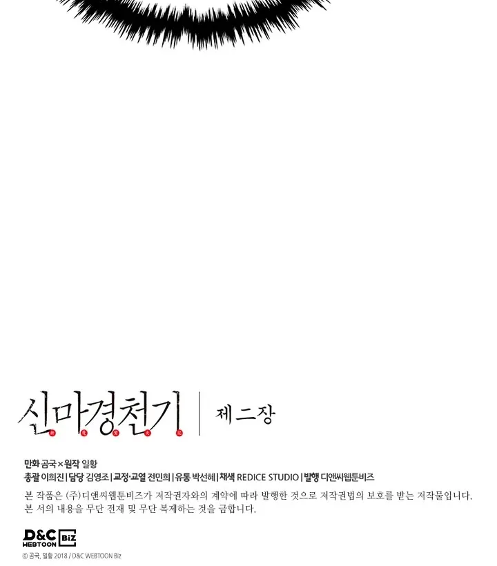Read Chronicles Of Heavenly Demon Manga Online