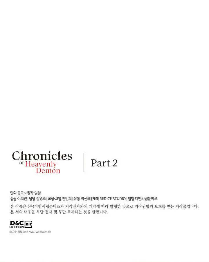 Read Chronicles Of Heavenly Demon Manga Online