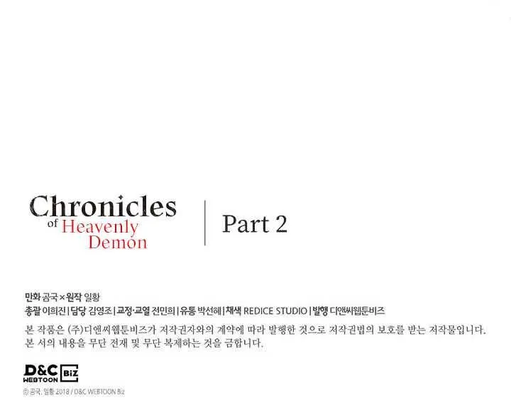 Read Chronicles Of Heavenly Demon Manga Online