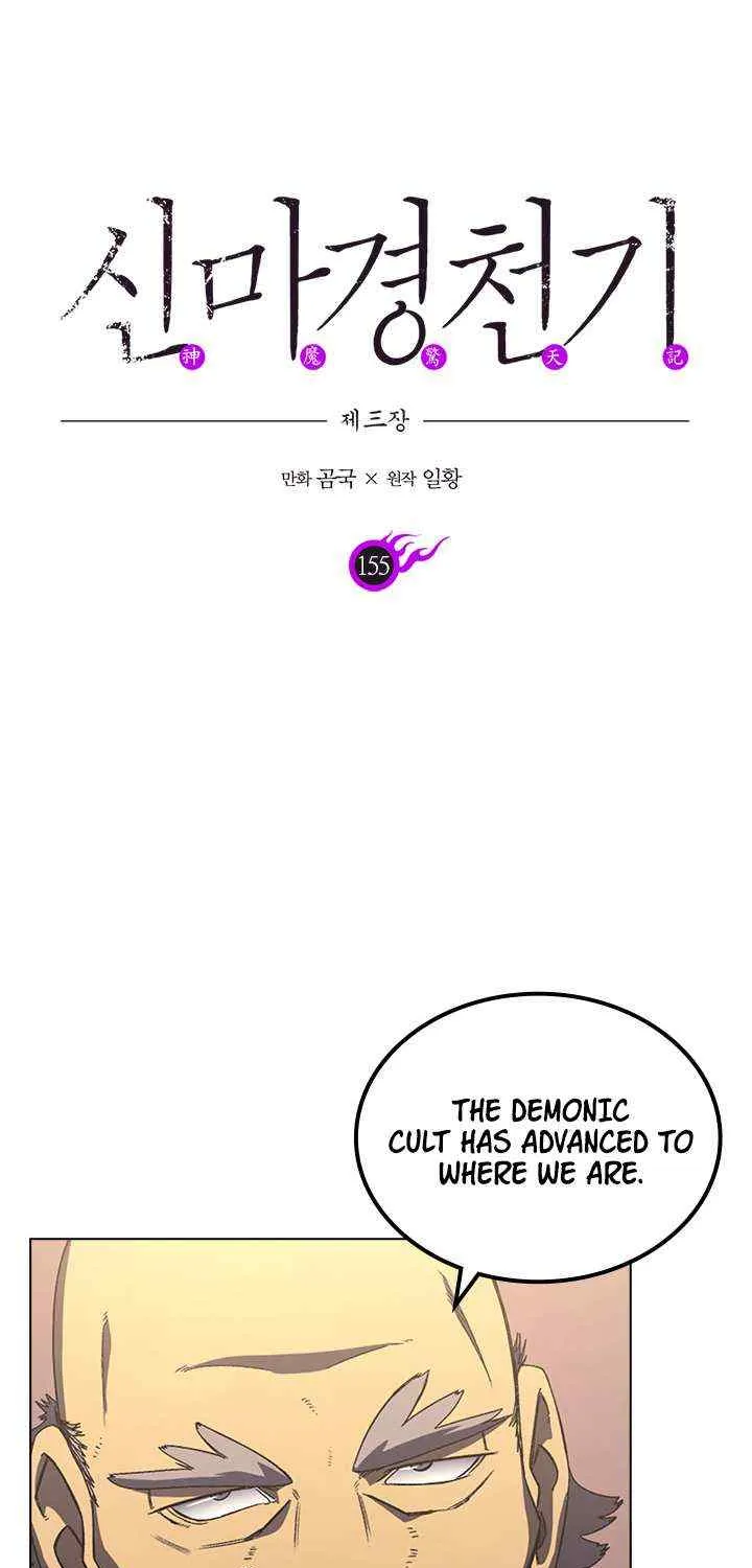 Read Chronicles Of Heavenly Demon Manga Online