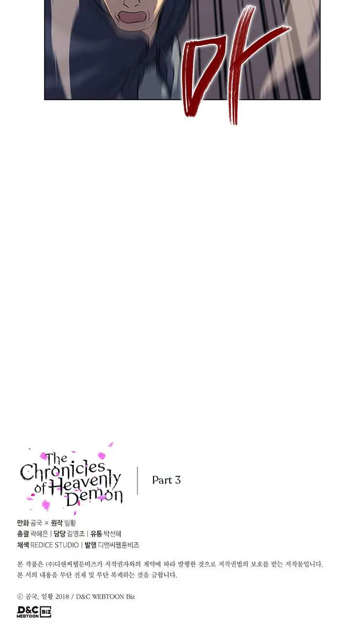 Read Chronicles Of Heavenly Demon Manga Online