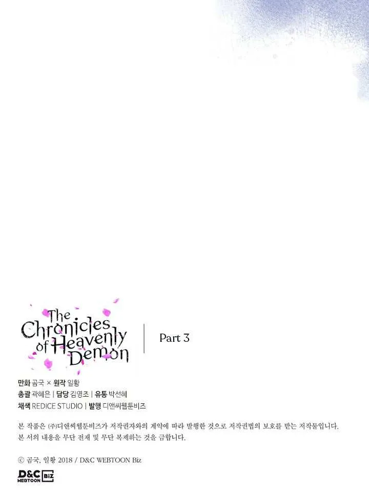 Read Chronicles Of Heavenly Demon Manga Online