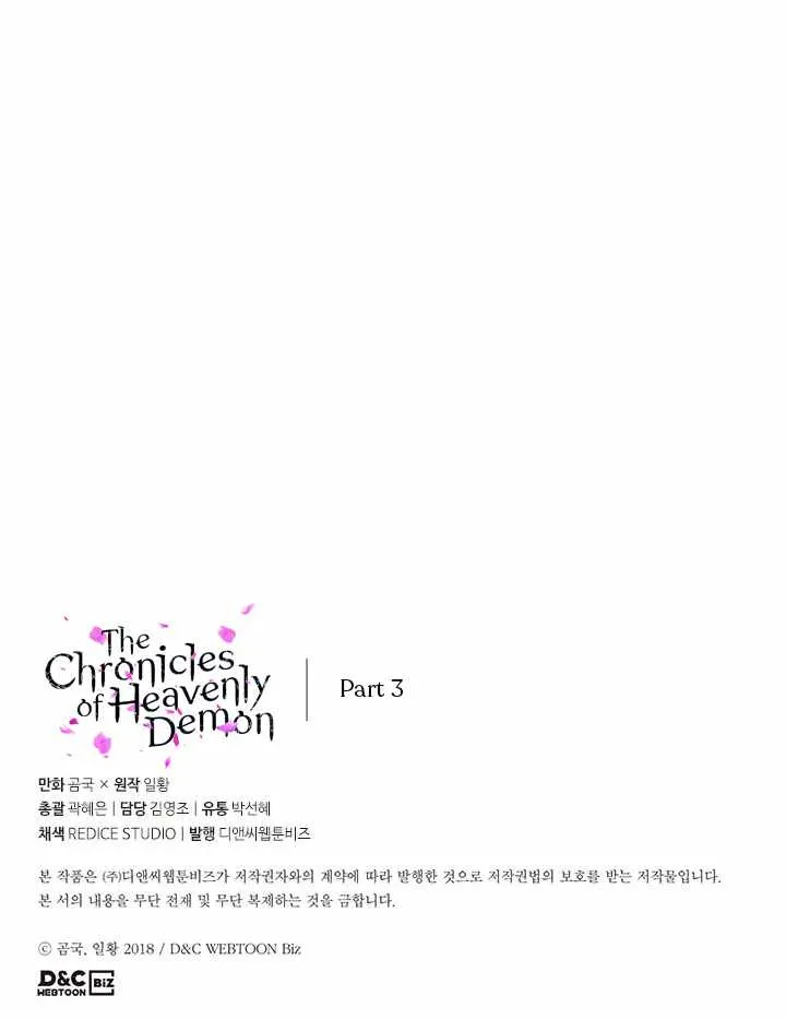 Read Chronicles Of Heavenly Demon Manga Online