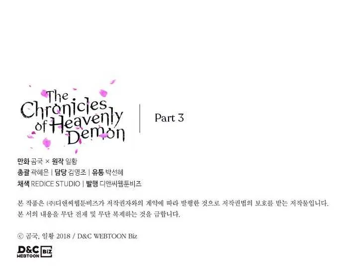 Read Chronicles Of Heavenly Demon Manga Online