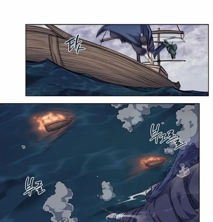 Read Chronicles Of Heavenly Demon Manga Online