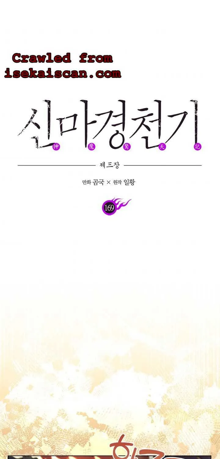 Read Chronicles Of Heavenly Demon Manga Online