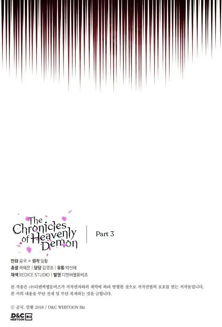 Read Chronicles Of Heavenly Demon Manga Online