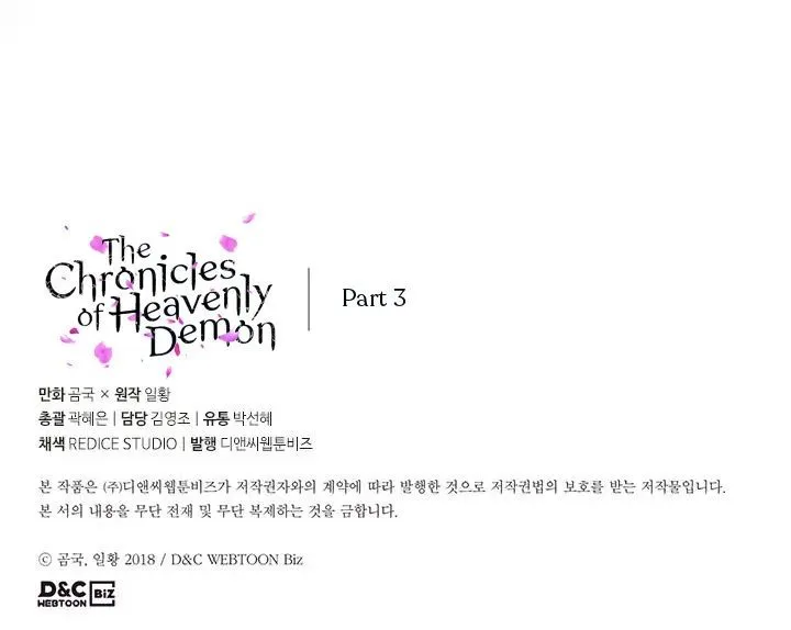 Read Chronicles Of Heavenly Demon Manga Online