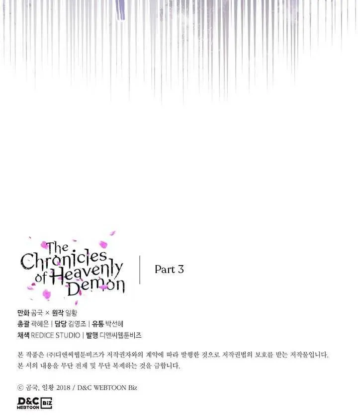 Read Chronicles Of Heavenly Demon Manga Online