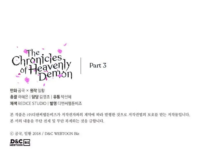 Read Chronicles Of Heavenly Demon Manga Online