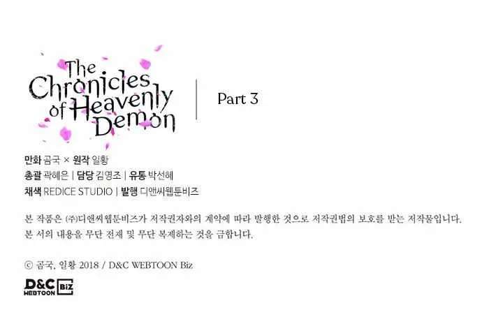 Read Chronicles Of Heavenly Demon Manga Online