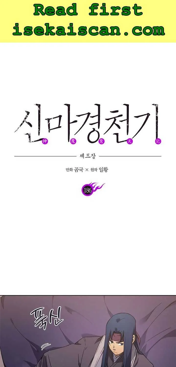 Read Chronicles Of Heavenly Demon Manga Online