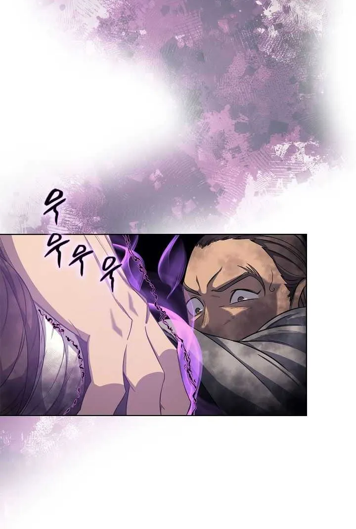 Read Chronicles Of Heavenly Demon Manga Online