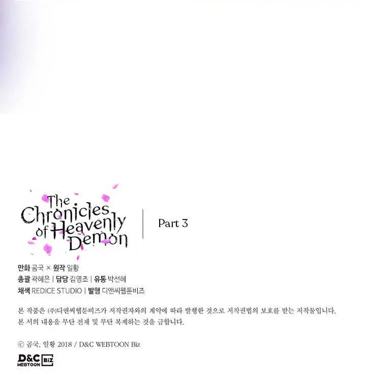 Read Chronicles Of Heavenly Demon Manga Online