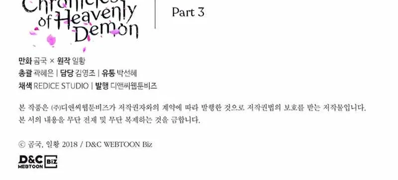 Read Chronicles Of Heavenly Demon Manga Online