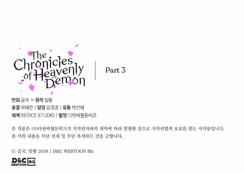 Read Chronicles Of Heavenly Demon Manga Online