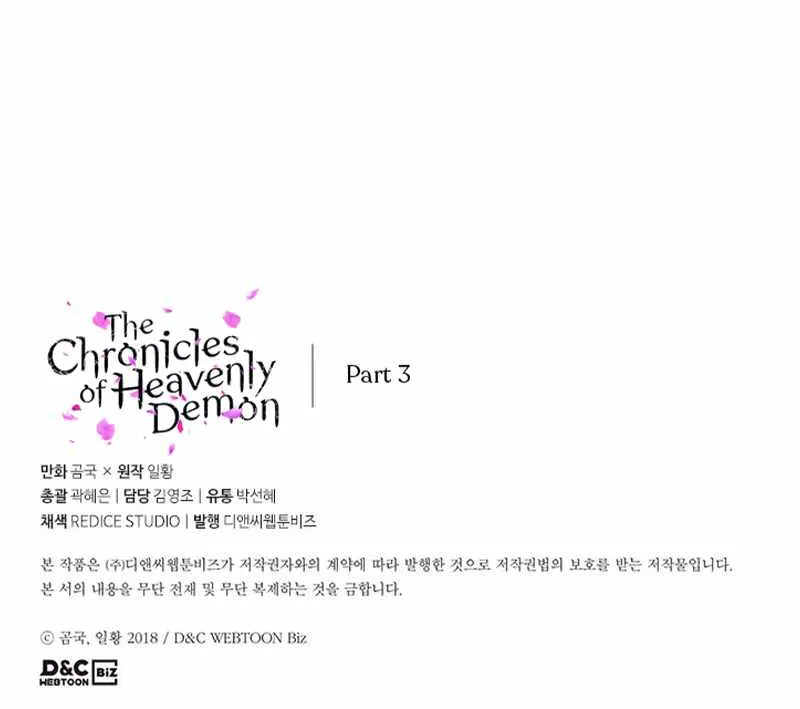 Read Chronicles Of Heavenly Demon Manga Online