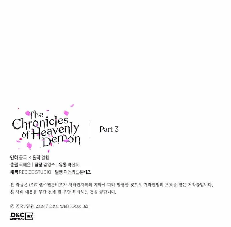 Read Chronicles Of Heavenly Demon Manga Online