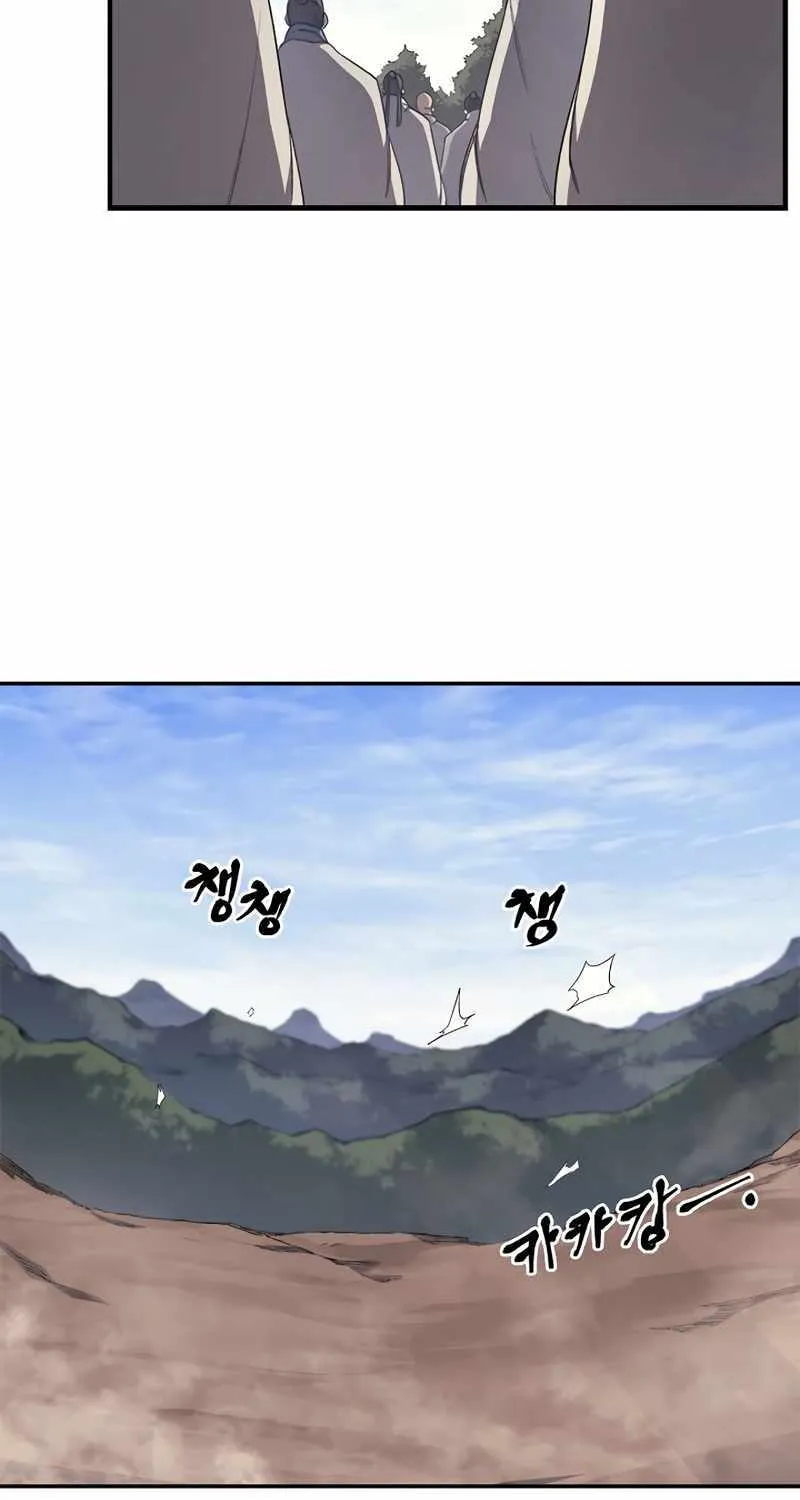 Read Chronicles Of Heavenly Demon Manga Online