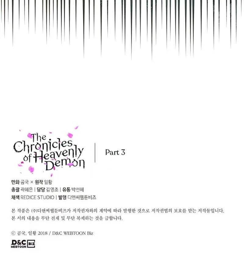 Read Chronicles Of Heavenly Demon Manga Online