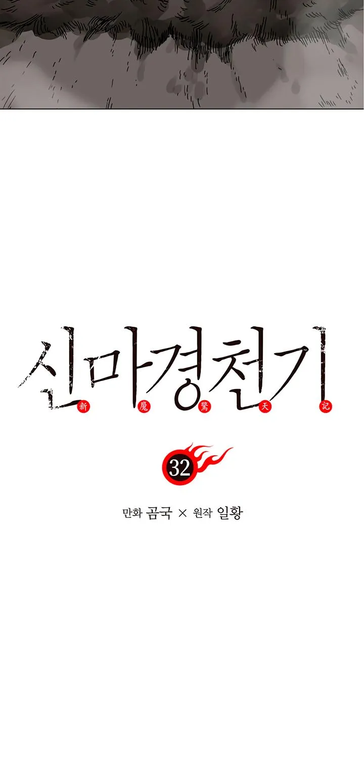 Read Chronicles Of Heavenly Demon Manga Online