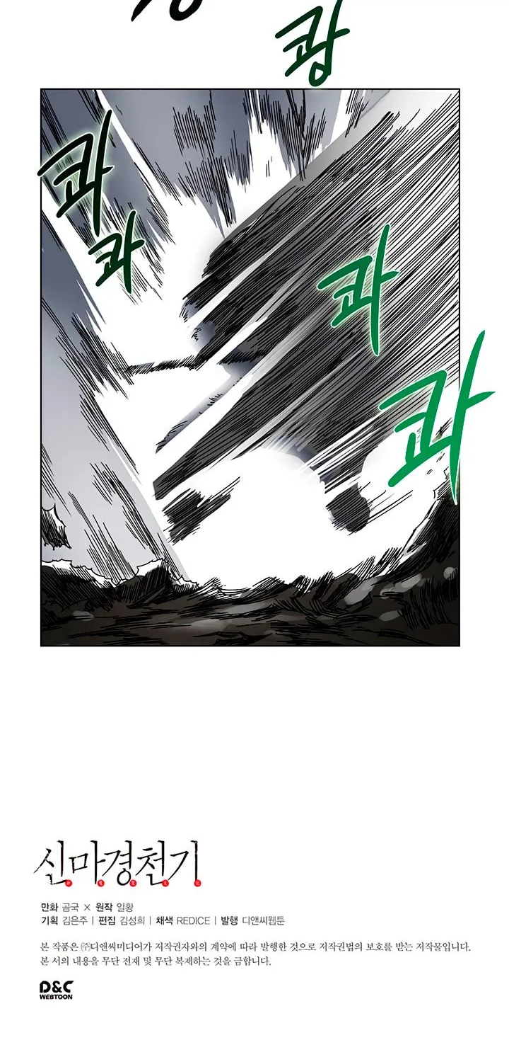 Read Chronicles Of Heavenly Demon Manga Online