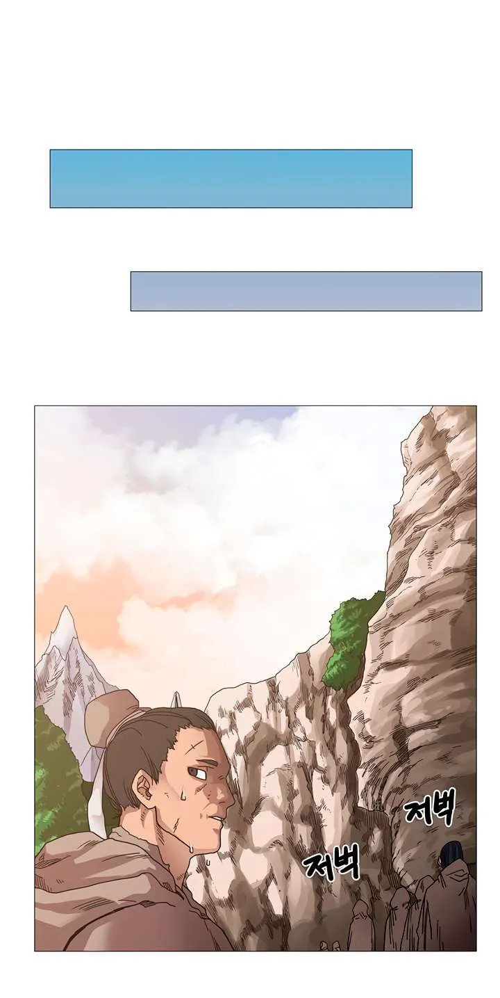 Read Chronicles Of Heavenly Demon Manga Online