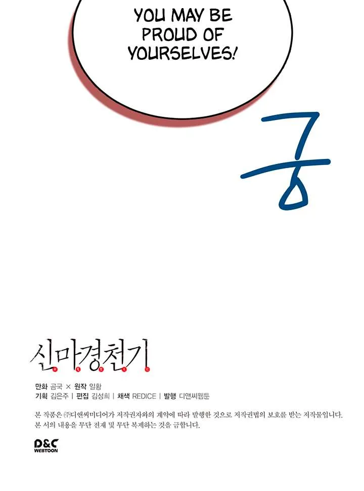 Read Chronicles Of Heavenly Demon Manga Online