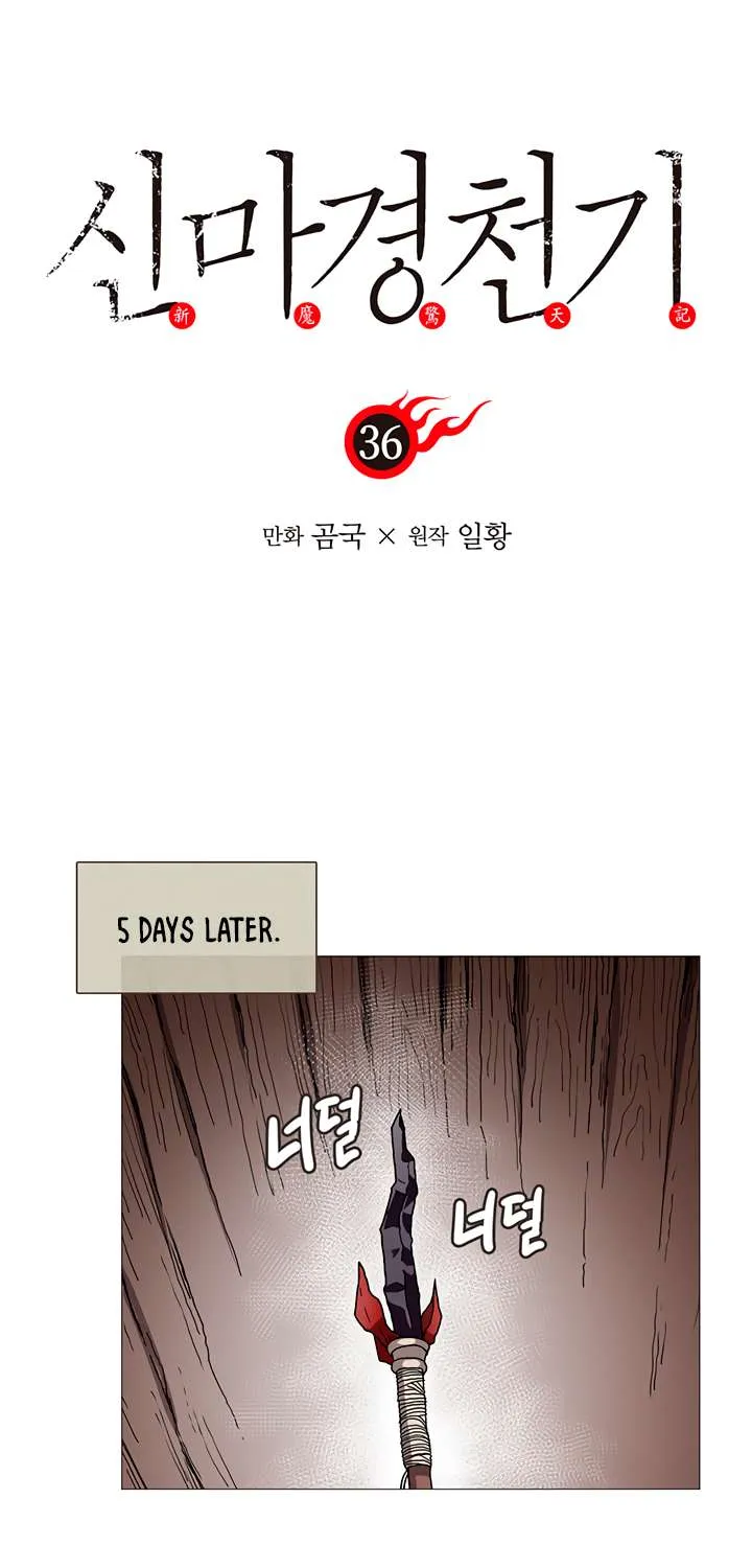 Read Chronicles Of Heavenly Demon Manga Online