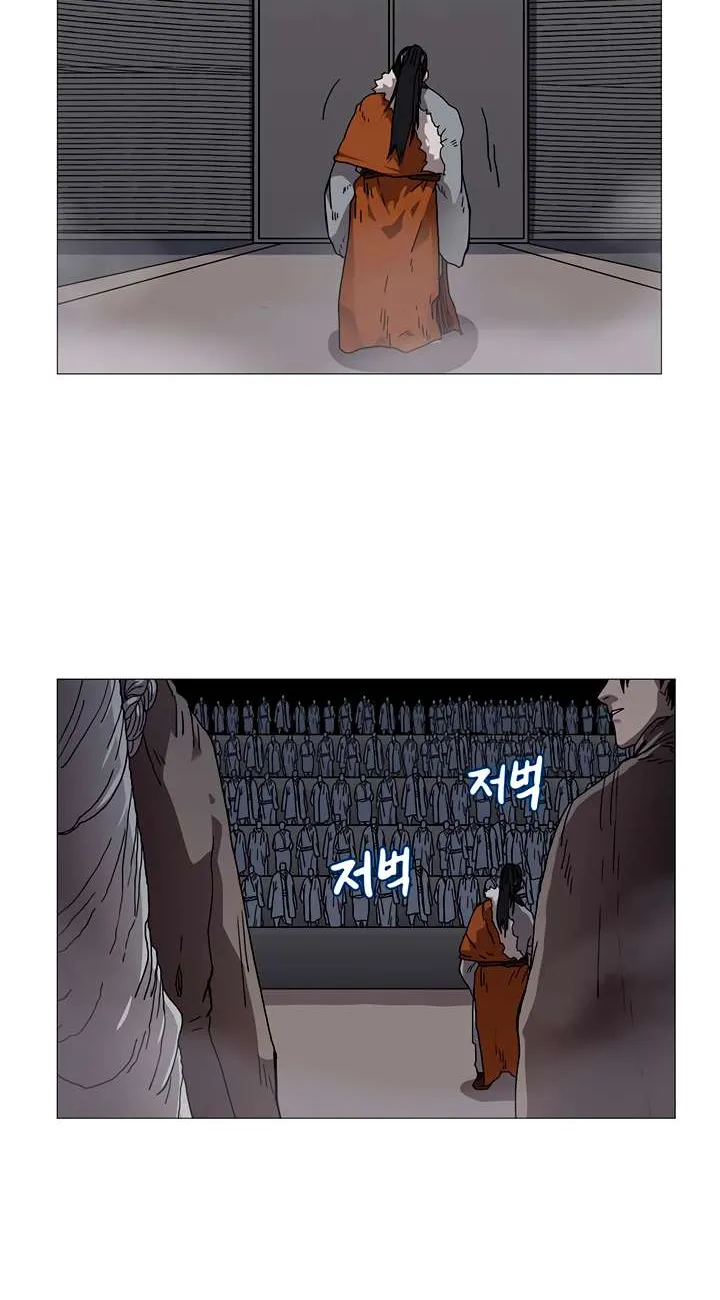 Read Chronicles Of Heavenly Demon Manga Online