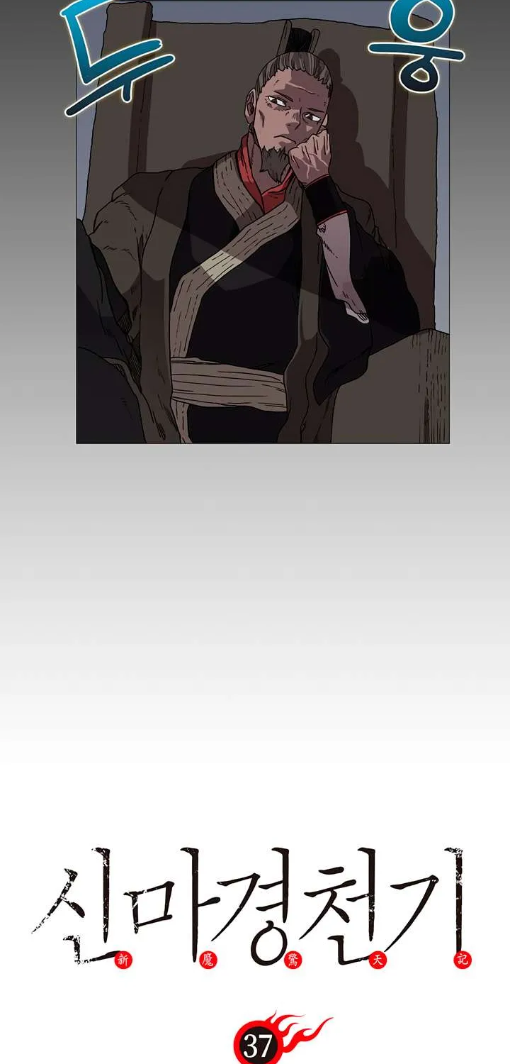Read Chronicles Of Heavenly Demon Manga Online