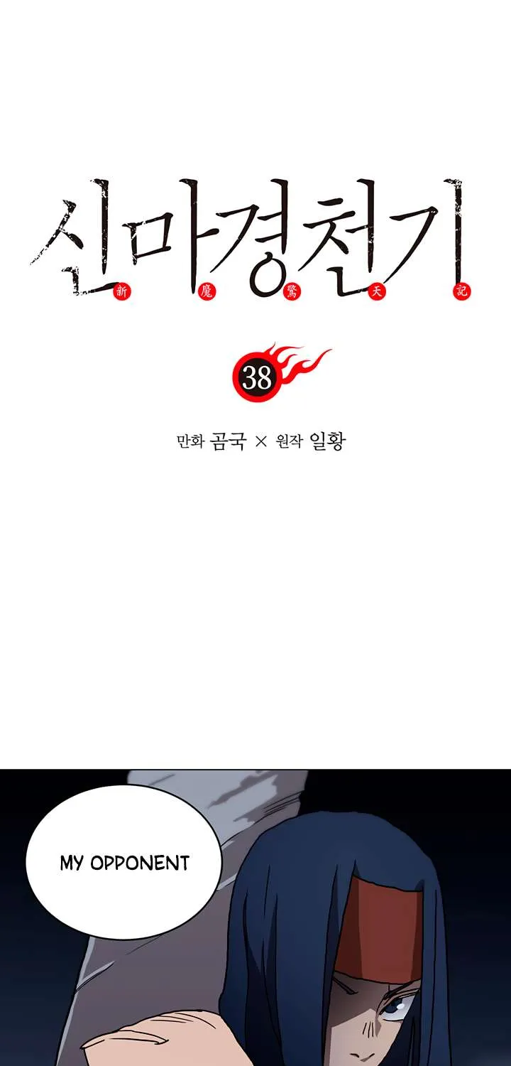 Read Chronicles Of Heavenly Demon Manga Online