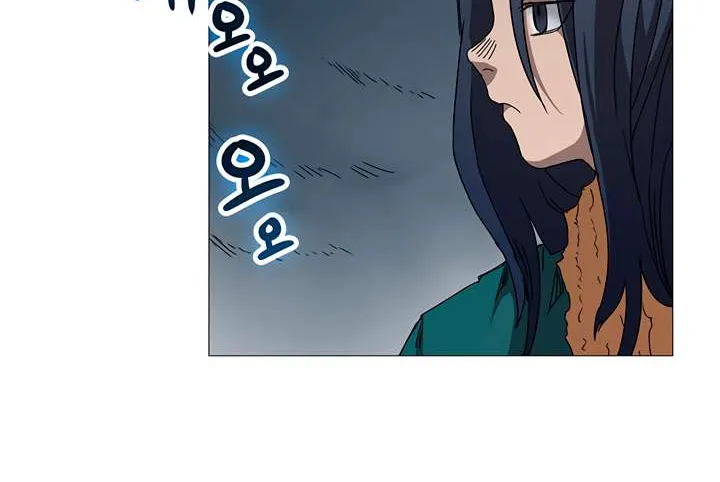 Read Chronicles Of Heavenly Demon Manga Online