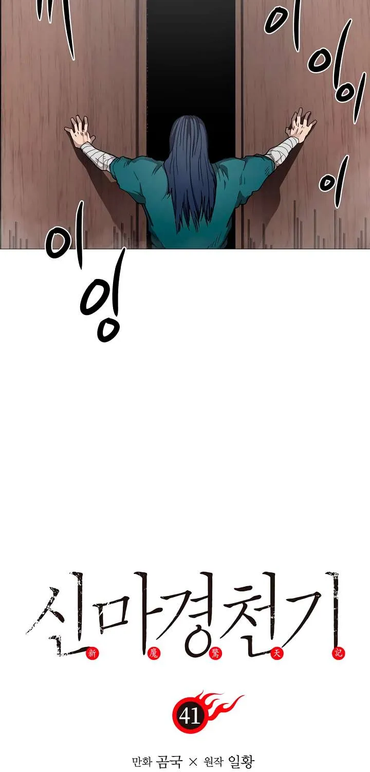 Read Chronicles Of Heavenly Demon Manga Online