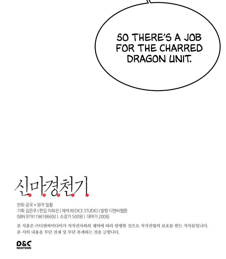 Read Chronicles Of Heavenly Demon Manga Online