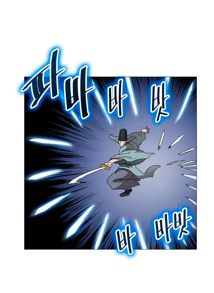 Read Chronicles Of Heavenly Demon Manga Online