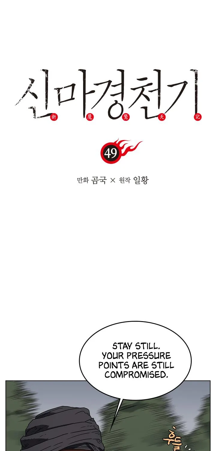 Read Chronicles Of Heavenly Demon Manga Online