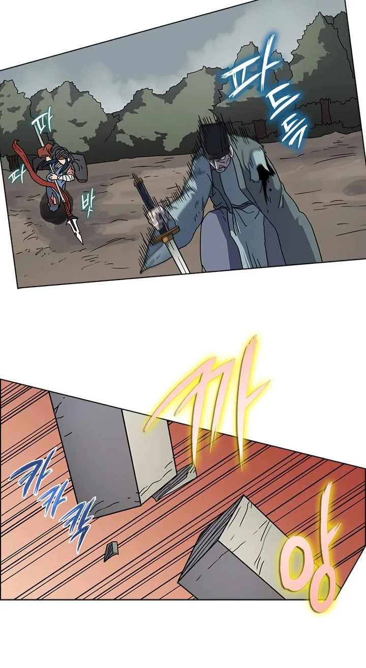 Read Chronicles Of Heavenly Demon Manga Online