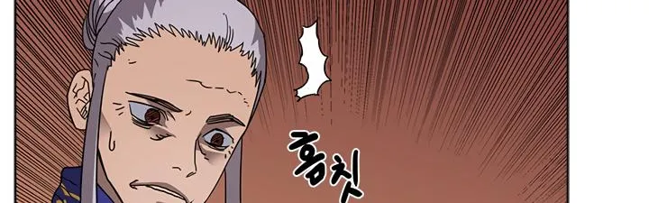 Read Chronicles Of Heavenly Demon Manga Online
