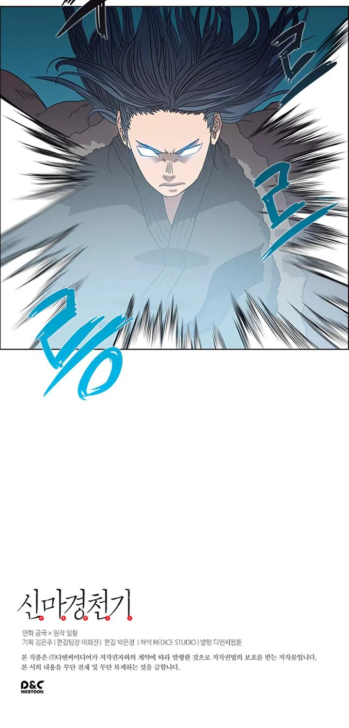 Read Chronicles Of Heavenly Demon Manga Online
