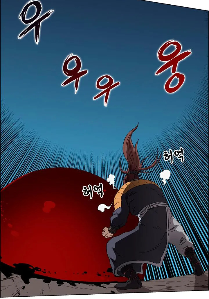 Read Chronicles Of Heavenly Demon Manga Online
