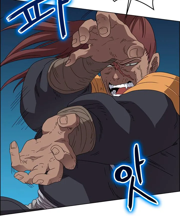 Read Chronicles Of Heavenly Demon Manga Online